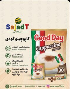 کاپوچینو گودیی 30عددی
